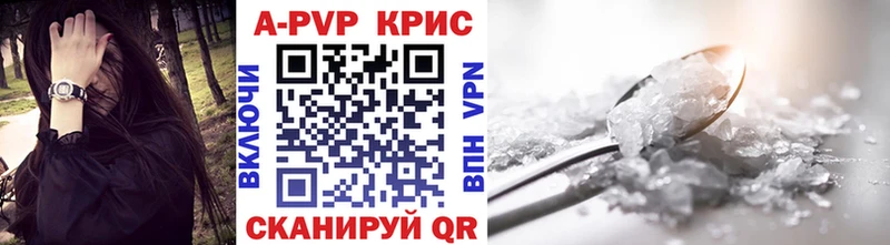 Купить закладку Беслан Канабис A-PVP АМФ Меф мяу мяу