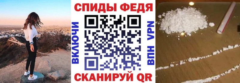 Амфетамин Розовый  hydra как войти  Беслан  как найти наркотики 