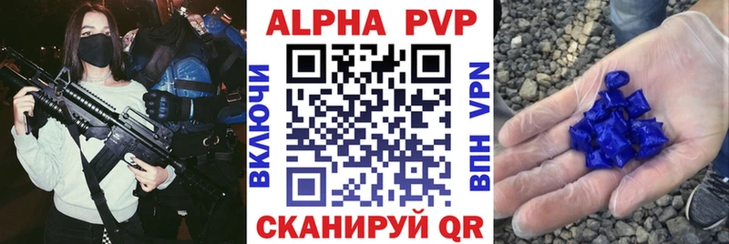 мега онион  Беслан  A PVP кристаллы 