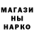 МЕТАДОН белоснежный Ramzes SR