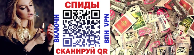 МЕГА   Беслан  Бутират жидкий экстази 