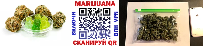 Еда ТГК марихуана  купить закладку  Беслан 