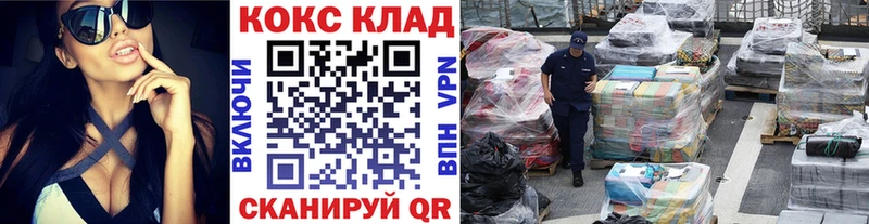 COCAIN Колумбийский  магазин  наркотиков  Беслан 