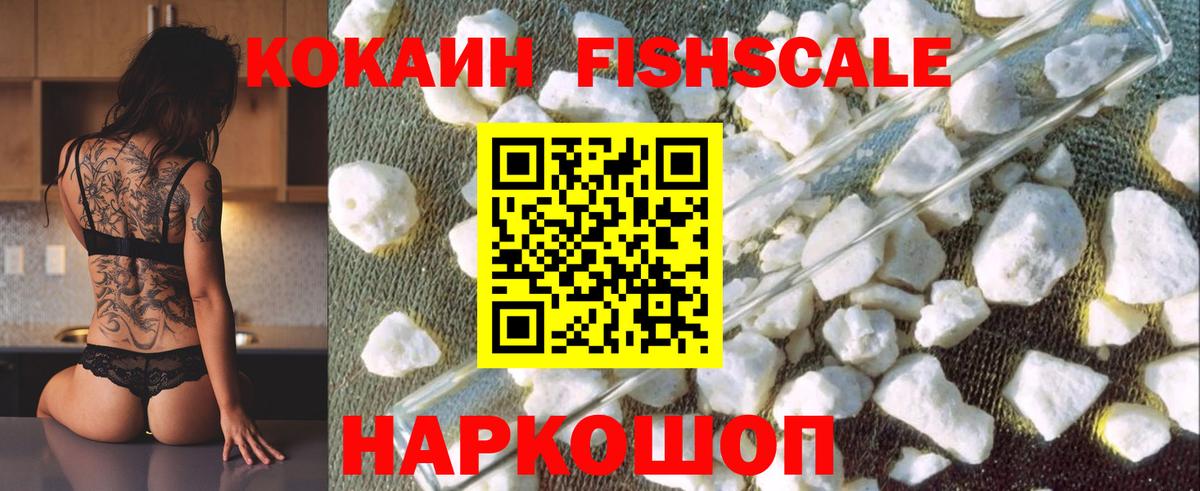 Кокаин Колумбийский Беслан