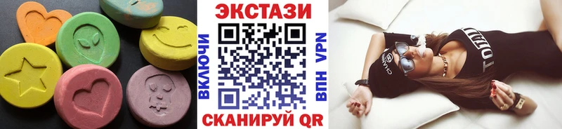 где купить наркоту  Беслан  Экстази диски 