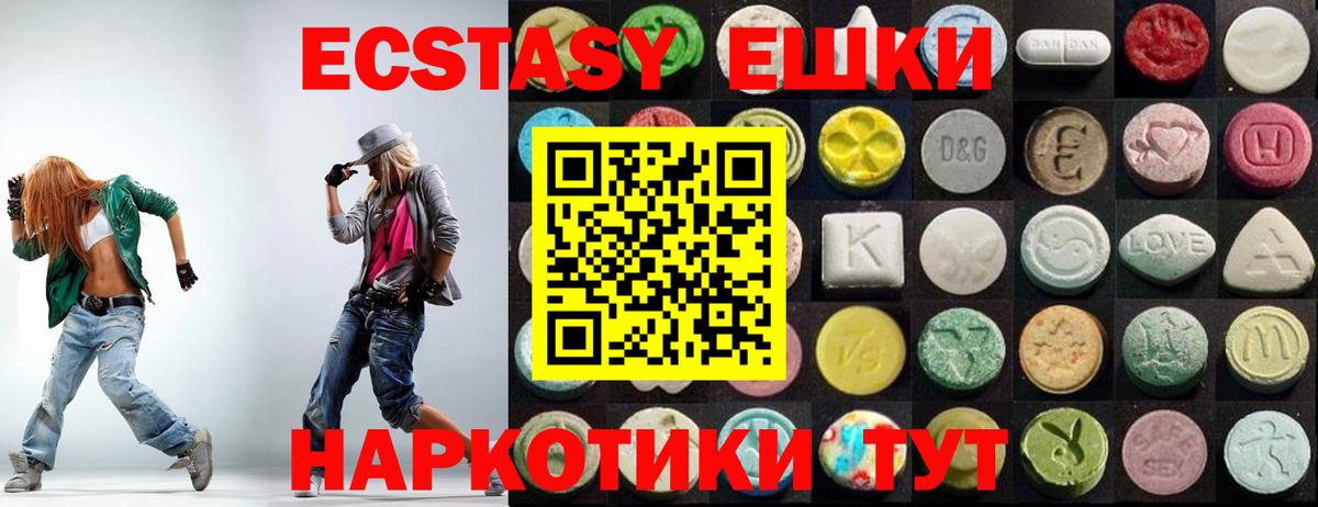 НБОМе  Беслан  Вход с VPN  Конопля  Мефедрон кристаллы  КОКАИН 