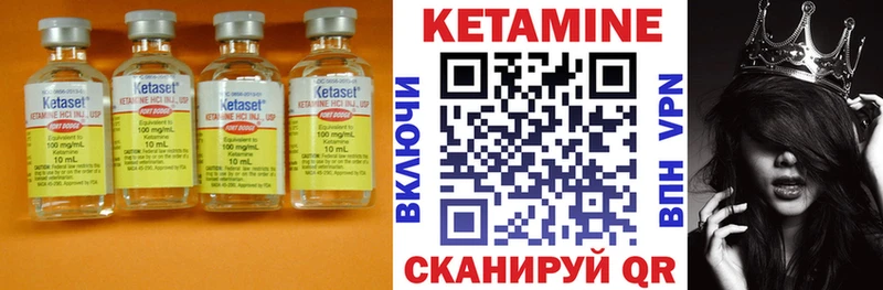 КЕТАМИН ketamine  Беслан 