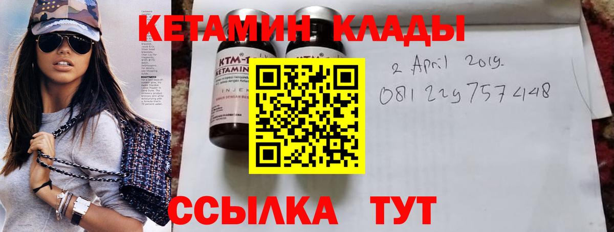 OMG рабочий сайт  Беслан  Кетамин ketamine 