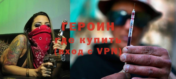 герыч Кулебаки