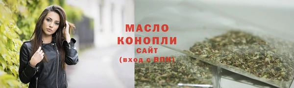 сатива Белоозёрский