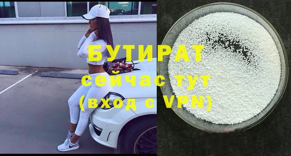 не бодяженный Куйбышев