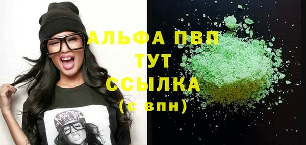 не бодяженный Куйбышев