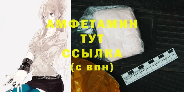 герыч Кулебаки