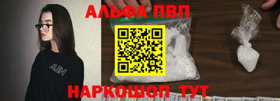 спайс Апрелевка