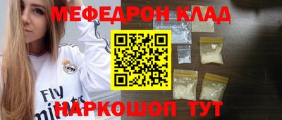 спайс Апрелевка