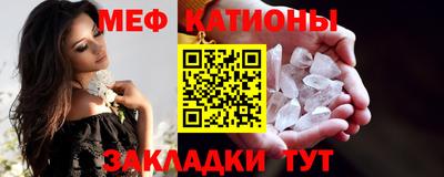 меф VHQ Берёзовский