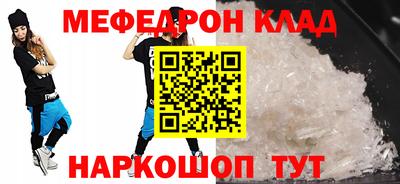 гидра Аргун