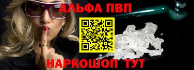 мефедрон Беслан