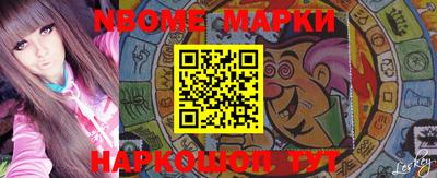 мефедрон Беслан