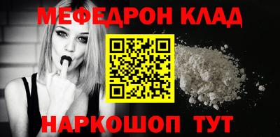 COCAINE Бугуруслан