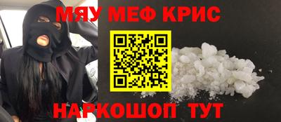 гидра Аргун