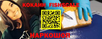 таблы Волгодонск