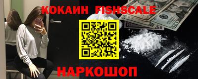 спайс Апрелевка