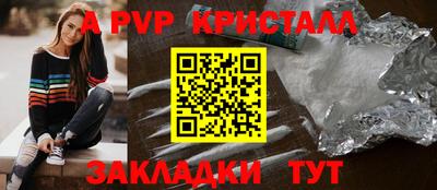 соль курить ск Апшеронск