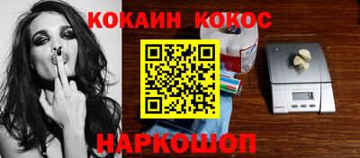 спайс Апрелевка