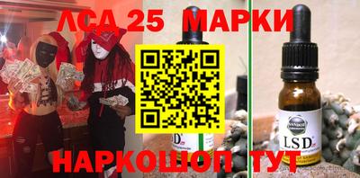 соль курить ск Апшеронск