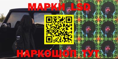 гидра Аргун