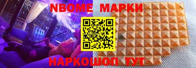 MDMA Волжский