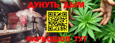 спайс Апрелевка