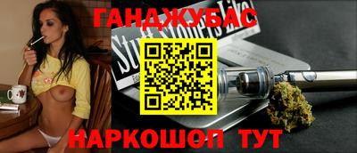 спайс Апрелевка