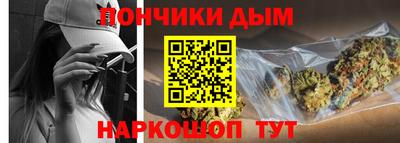 соль курить ск Апшеронск