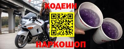 спайс Апрелевка