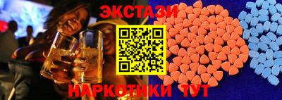 гидра Аргун