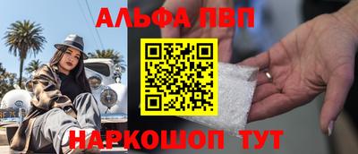 гидра Аргун