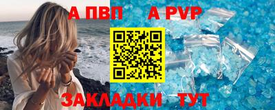 соль курить ск Апшеронск