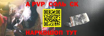 гидра Аргун