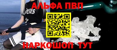 амфетамин Волжск