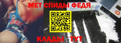 гидра Аргун