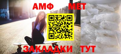 мет Абакан