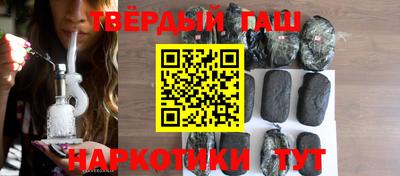 соль курить ск Апшеронск