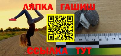 гидра Аргун