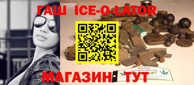 гидра Аргун