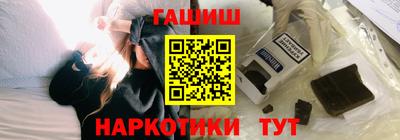 соль курить ск Апшеронск