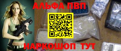 спайс Апрелевка