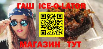 спайс Апрелевка