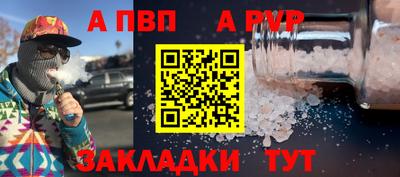 гидра Аргун